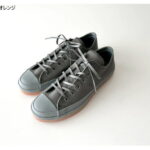 LOWBASKET-G