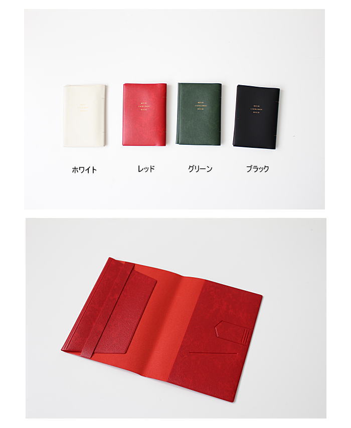 取寄品 sciva シーバ 木で作られたファッションアイテム 木製 ブックカバー 文庫本カバー  BOK-001-RED 送料無料