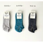 NK0802S-NK802M