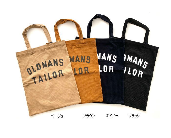 OLDMAN'S TAILOR R&D.M（オールドマンズテーラー）コーデュロイ